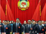 政协苍南县九届二次会议隆重开幕