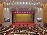 “熊猫”荣膺浙江“隐形冠军”企业！全省制造业高质量发展大会在杭召开