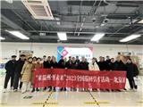 积极迈步“走出去” 优秀人才“引进来”——2023年龙港市赴北京开展“来温州·创未来”全国巡回引才活动