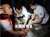 龙港一女子不慎掉入滩涂上而受伤