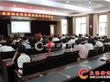 龙港镇举办文明创建信息写作培训会