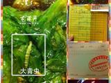 龙港“主人家” 生菜里惊现一条大虫