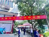 龙港市东门垟社区重阳活动温暖老人心