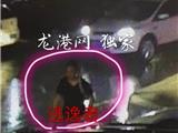 他撞了她跑了  视频监控拍下整个过程  警方呼你来自首