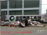 金田工业园门口垃圾成堆