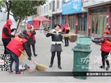 志愿者开展清洁家园义务清扫活动 助力美好乡村建设