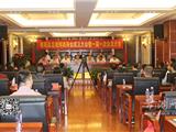 龙港网商商会成立 互联网+经济迈入新台阶