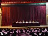 我镇召开村级组织换届选举工作动员暨培训会议