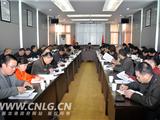 我镇召开镇三套班子扩大会议 