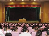 龙港举行论坛报告会