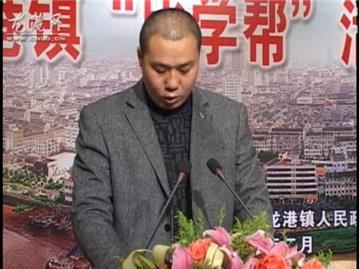 龙港镇“比学帮”活动汇报会——龙港规划建设分局