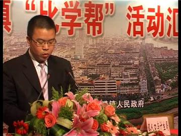 镇人口和计划生育管理局代表进行表态发言 