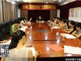 龙港镇妇联召开迎接全省基层妇联组织改革工作部署会