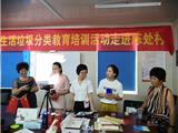 垃圾分类已成“网红” 龙港新城社区持续开展培训会提高群众分类水平