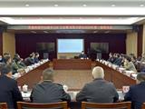 2020年第一场报告会