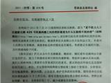 违章占用消防通道数年 咋就成了私人“饭馆”
