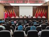 龙港市人民医院（温州附一医龙港院区）召开干部大会
