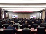温州市委宣讲团来龙港宣讲党的十九届五中全会精神