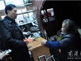 县政协副主席尤有光慰问龙港特困残疾人 