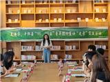 双城联动！龙港平阳青年宣讲员“走亲”碰撞思想火花