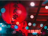 龙港图书馆邀你元宵猜灯谜啦！！！