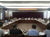龙港市召开温州市直单位挂职干部到岗对接会