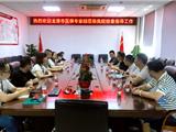 市社会事业局组织开展龙港市医药机构专项检查工作