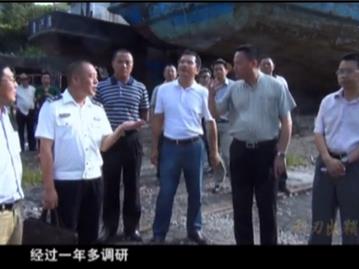 苍南县"一打三整治"行动纪实---利刃出鞘