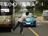 12岁男孩“鬼探头”式过马路 被车撞倒幸无碍
