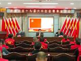 龙港市政协党组书记、主席候选人李青在舥艚社区宣讲十九届六中全会精神