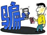 龙港一小伙套路深！鳌江一手机店老板接“短信”提示转账成功但钱却没到......