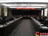 龙港镇“四无”生产经营单位整治工作推进会
