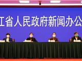 浙江第一波疫情已基本释放，“三返”可能形成新的疫情高峰