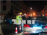龙港三男子涉嫌醉驾被当场查获