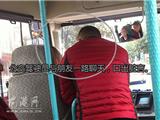 本网暗访：龙港公交车不文明细节尚存