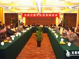 龙港交警中队举行20008警务通报会