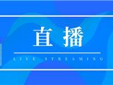 和大家说说龙港“公积金+”增值服务的那些事！4月19日14:30在线答疑