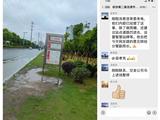 委员有呼声 部门急行动