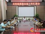 苏庆明来龙港督查平安建设工作