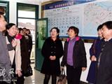 省妇联副主席陈美云来龙港调研妇联基层组织建设工作
