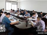 龙港镇召开城区产业环境整治工作会议