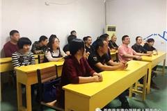 苍南县肢残人协会组织认真收看收听十九大开幕盛况