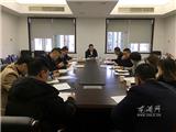 精神饱满显新象  聚力鼓劲谋新篇——龙港市基层治理委员会召开全体干部会议