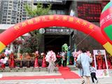 龙港牧思国际儿童之家开始招生啦！
