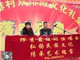 “文明渔鼓（鼓词）进万家”活动走进龙港
