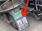 @龙港市民，非标电动自行车明年将禁止上路，淘汰置换工作已全面启动