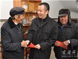 县镇领导开展走访慰问活动—新春送温暖 