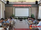 龙港镇召开九龙生态河整治情况汇报会