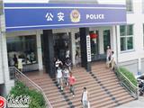 开学临近，办证大厅迎来办理户口高峰