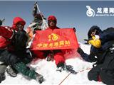 龙港登山爱好者挑战极限